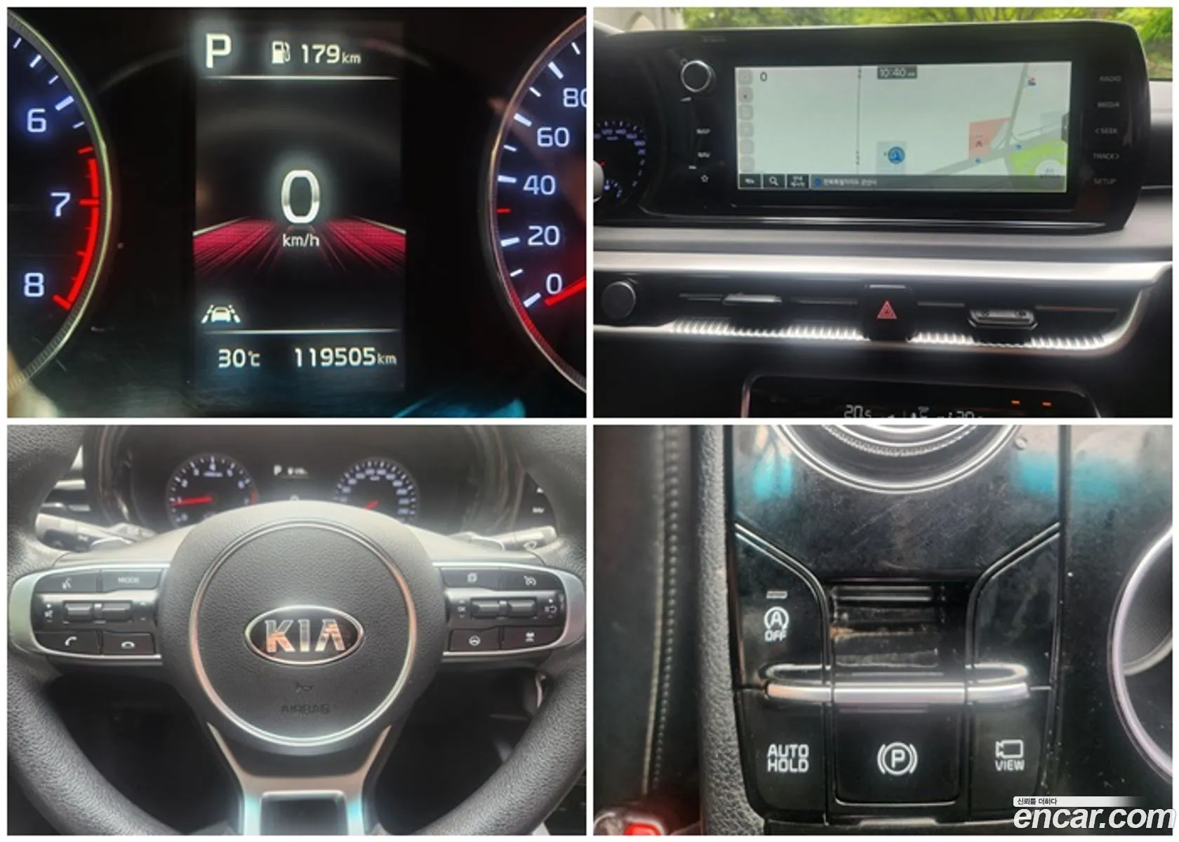Kia K5 2021 — 9