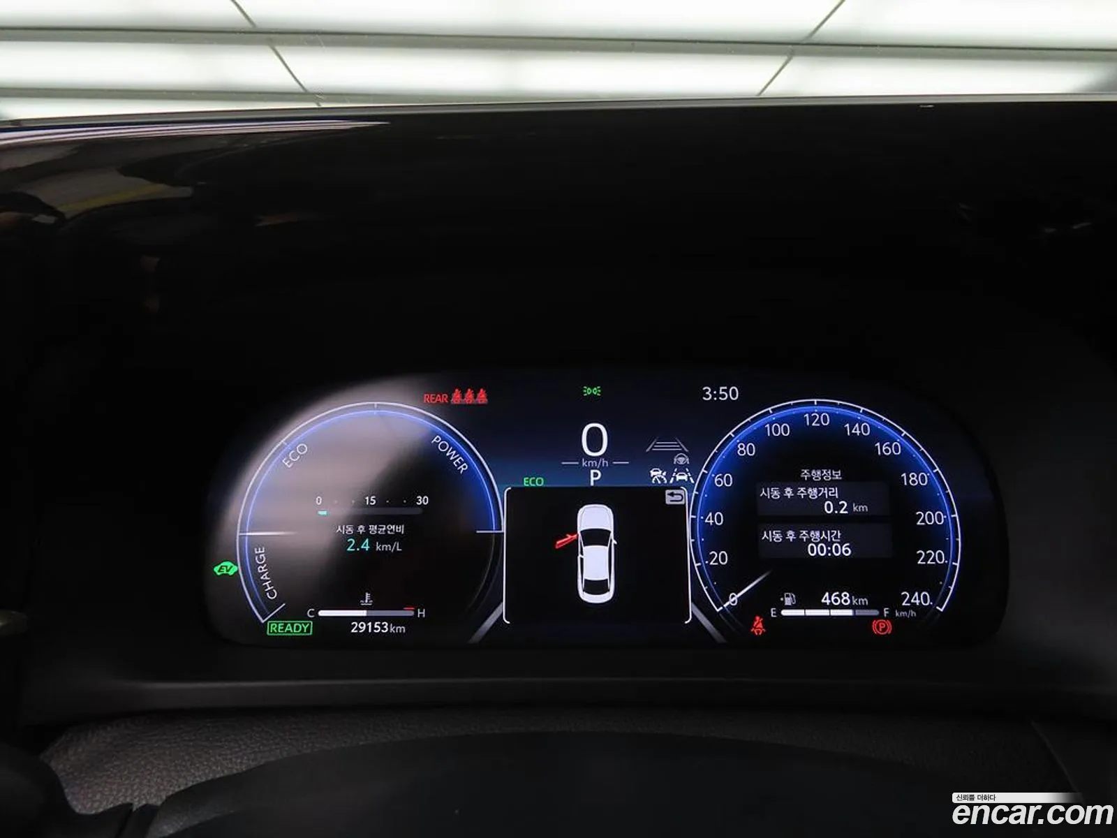 Toyota Crown Crossover 2024 — 13