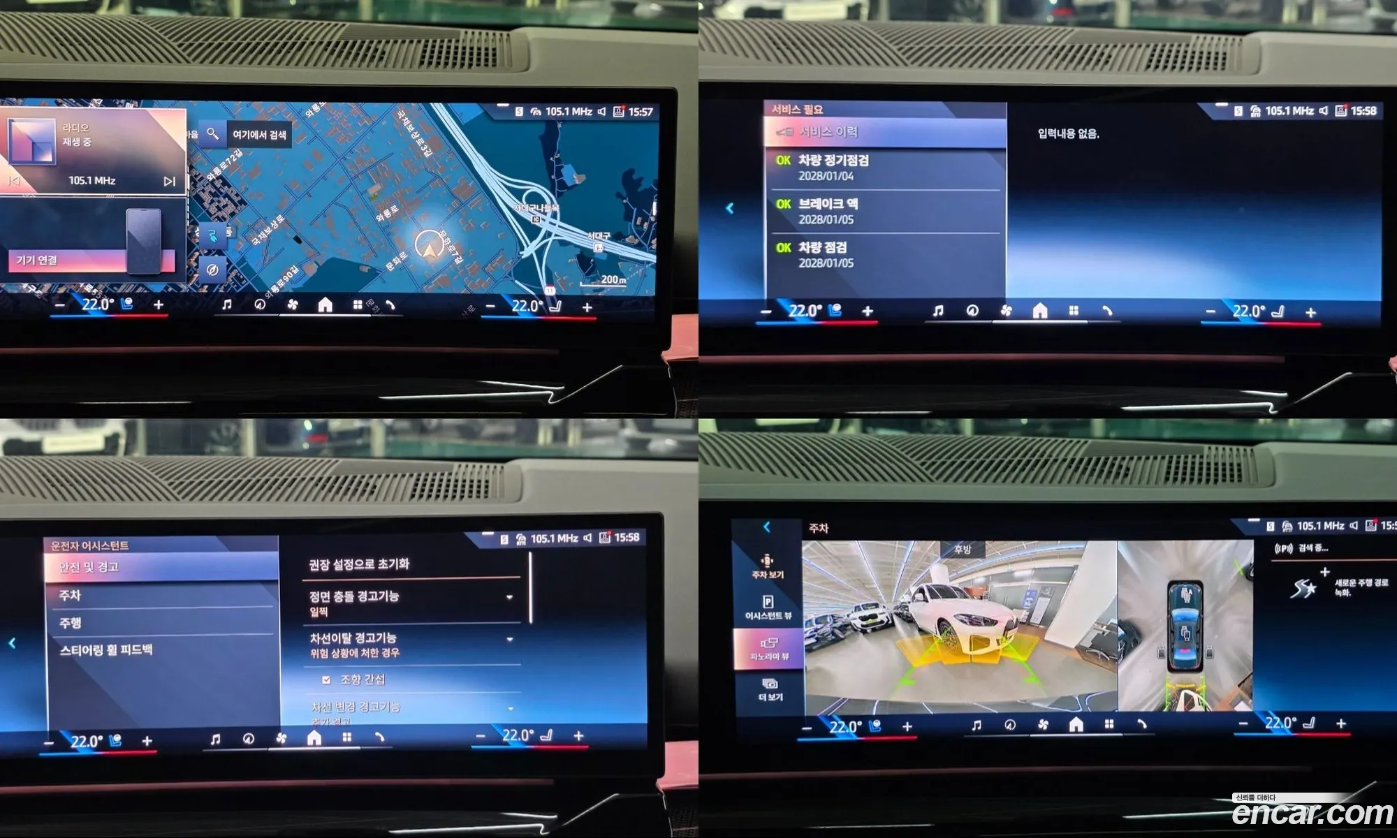 BMW i5 2024 — 14