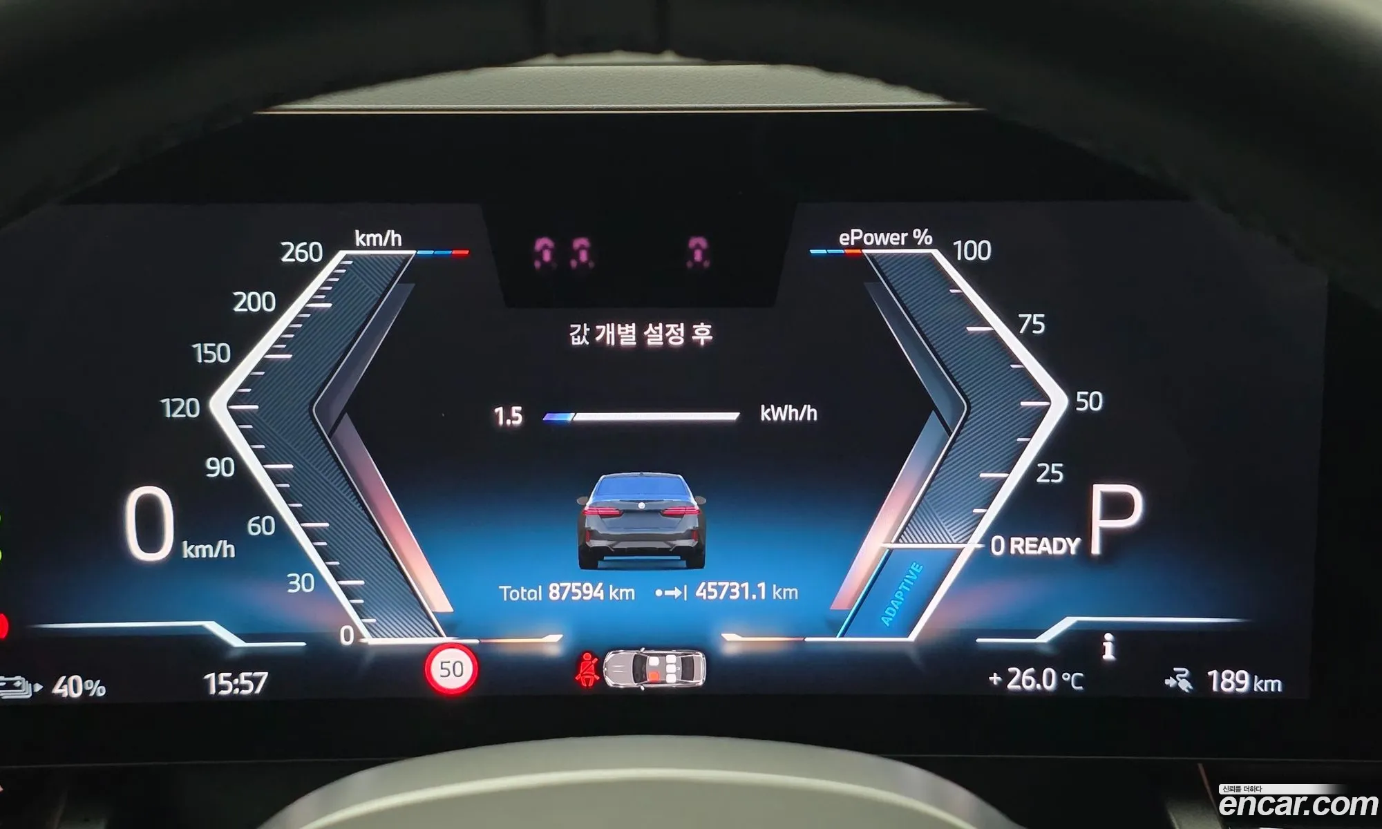 BMW i5 2024 — 13