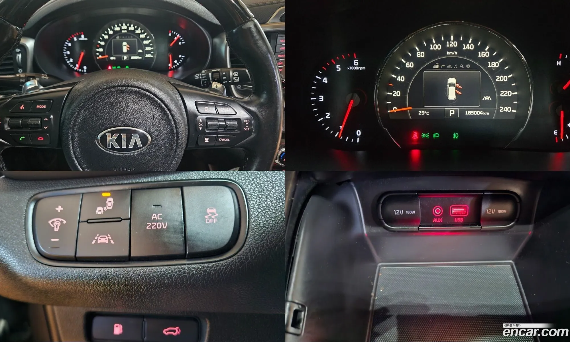 Kia Sorento 2015 — 12