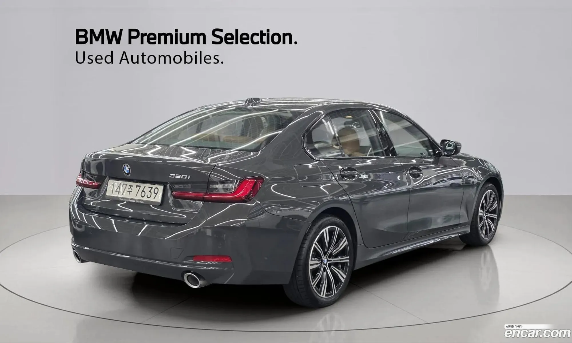 BMW 3 Series 2025 — 12