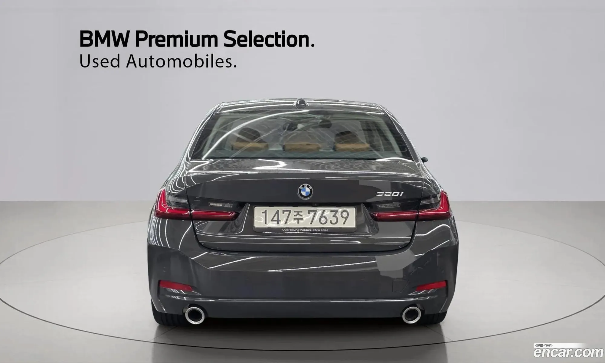 BMW 3 Series 2025 — 10