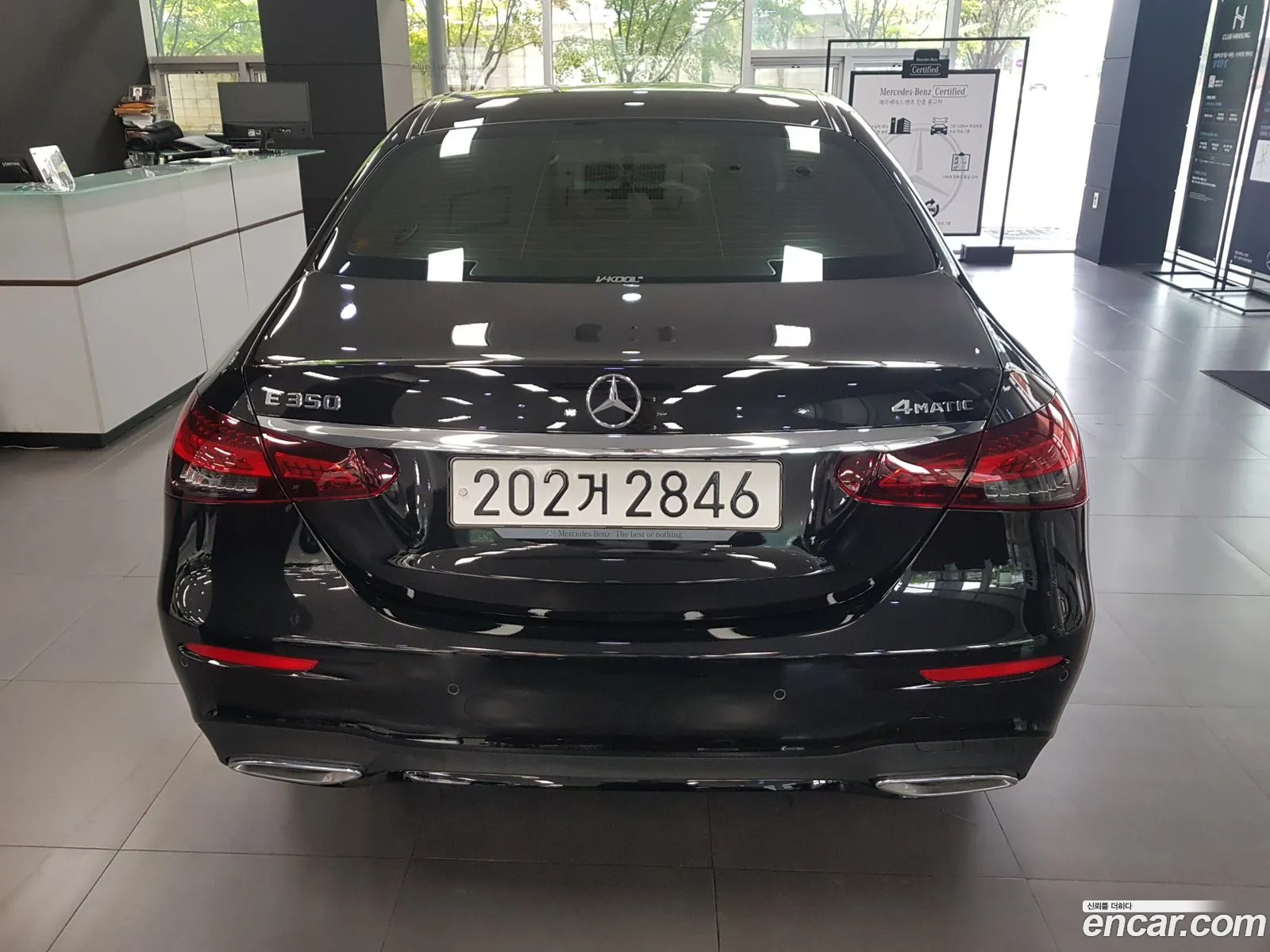 Mercedes-Benz E-Class W213 2022 — 2