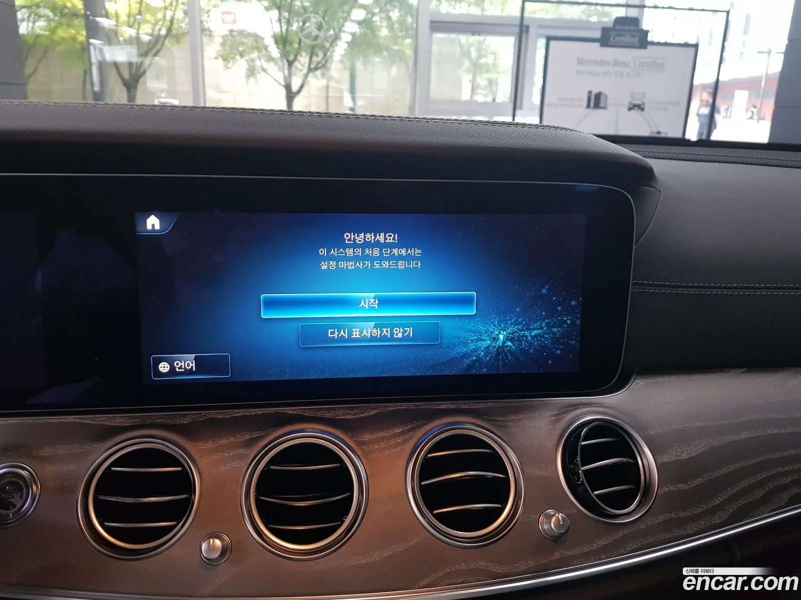 Mercedes-Benz E-Class W213 2022 — 3