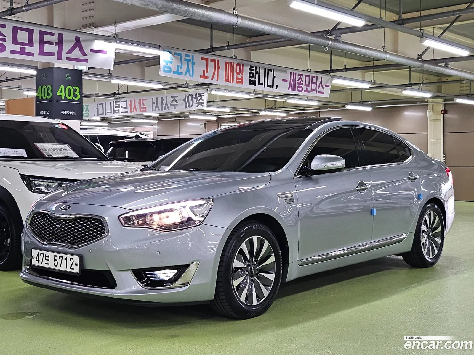 Kia K7 Hybrid 2014 — 18