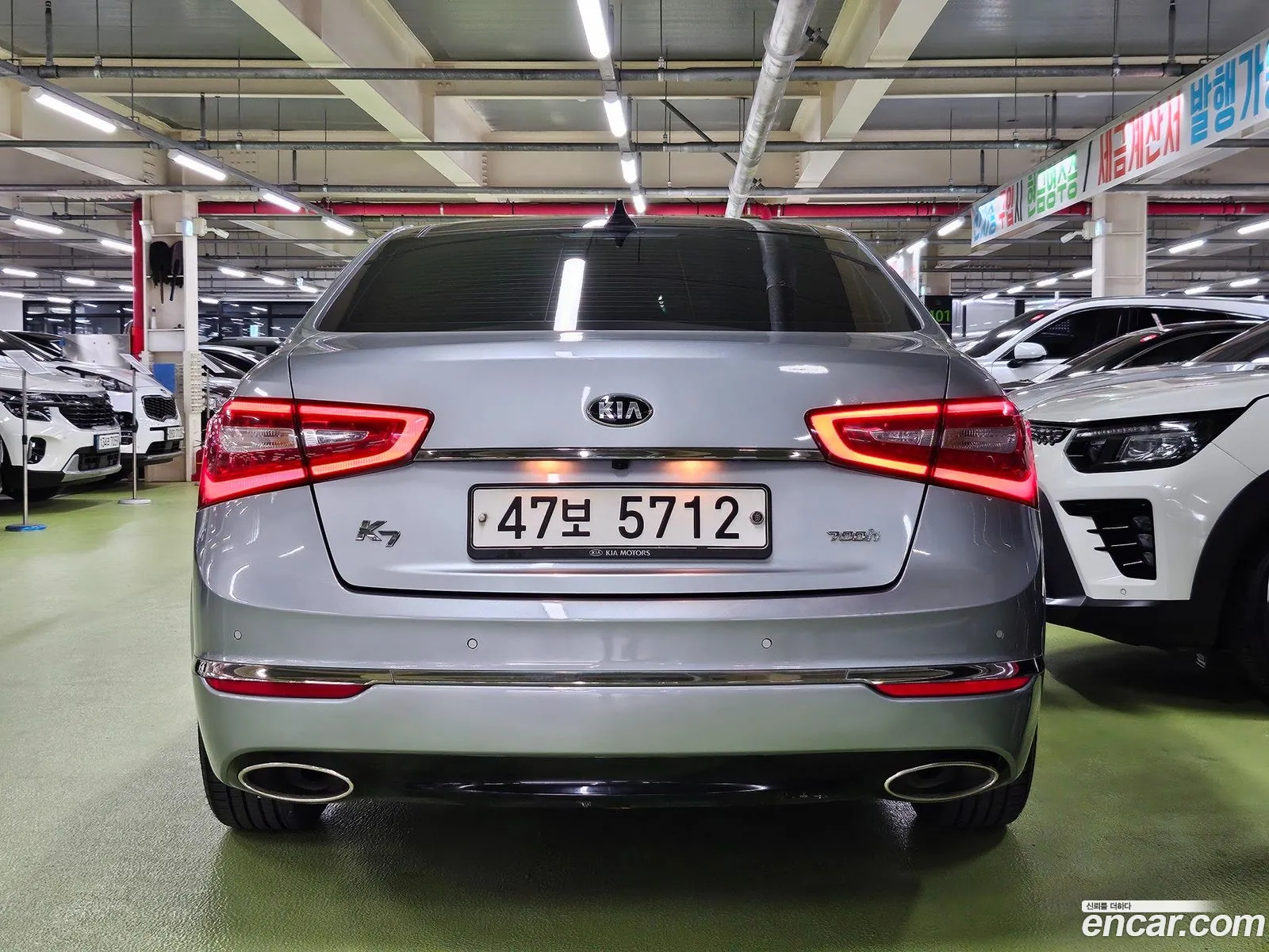 Kia K7 Hybrid 2014 — 17