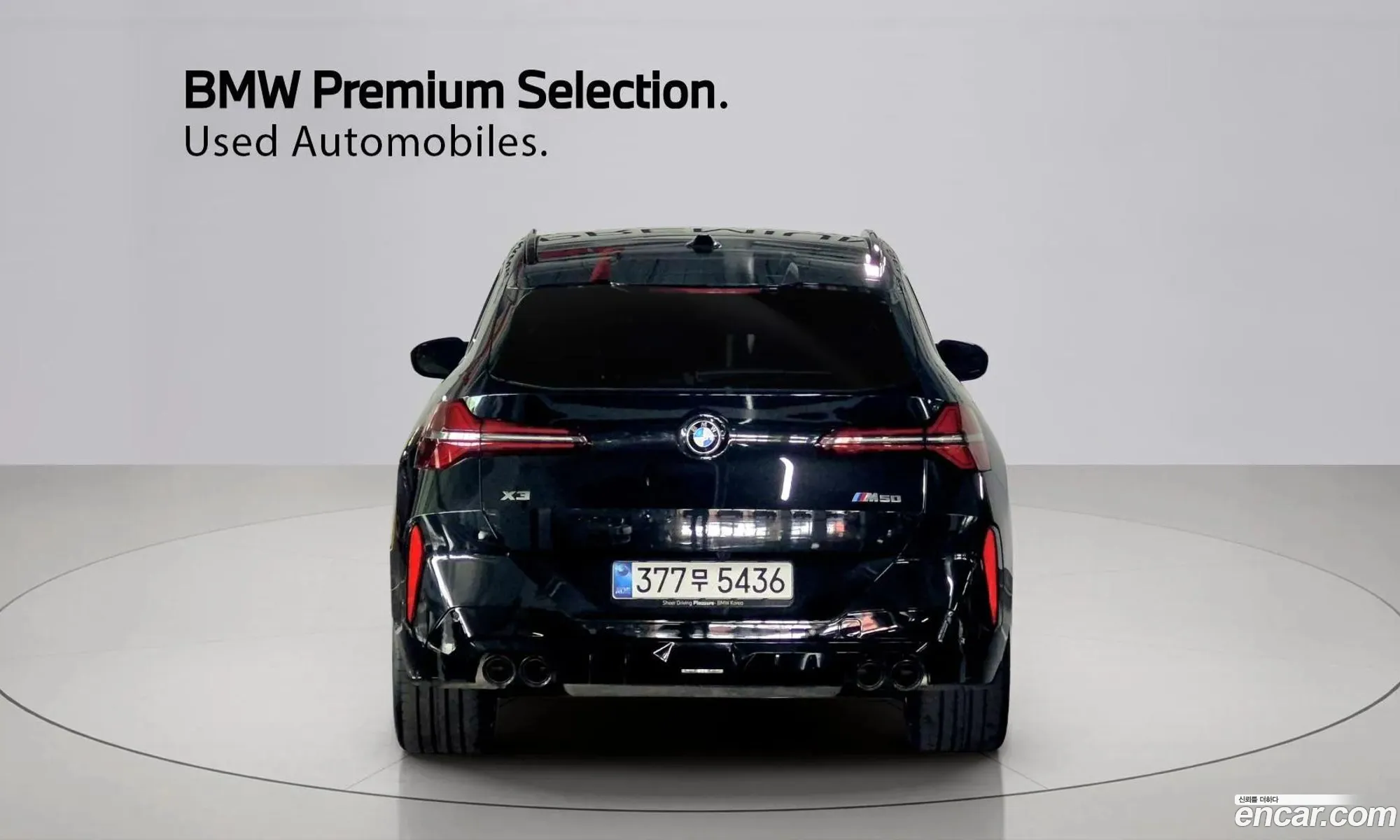 BMW X3 2025 — 4