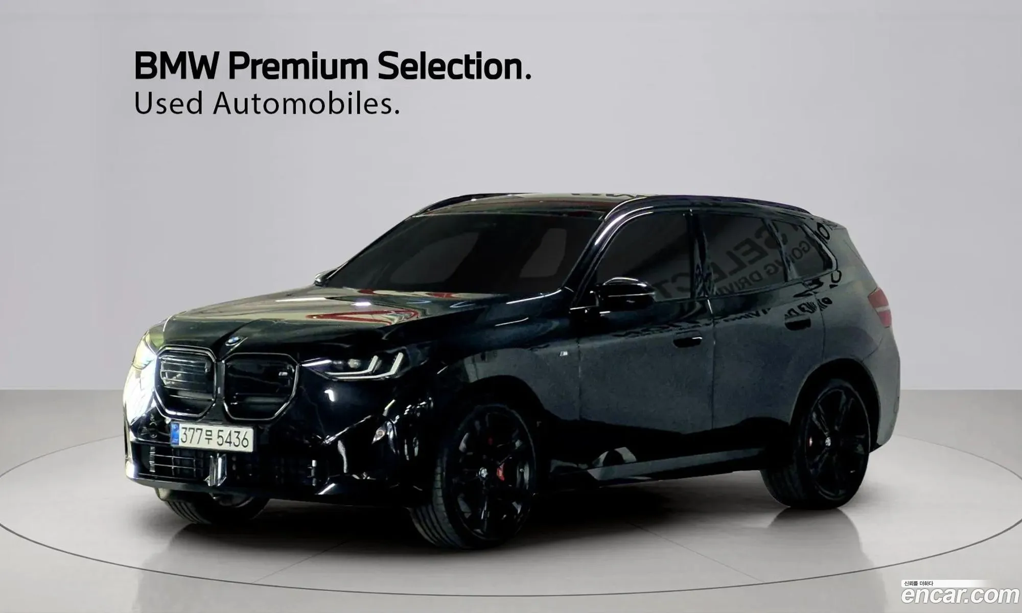 BMW X3 2025 — 20