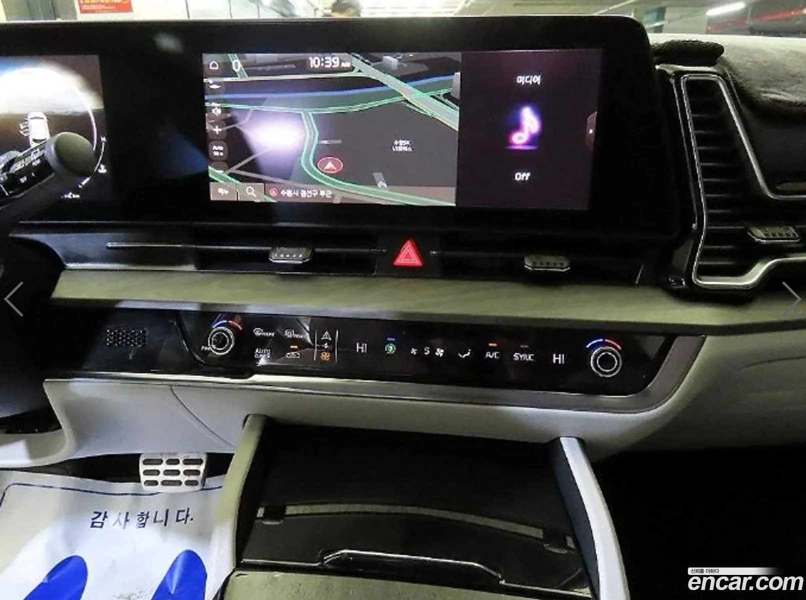 Kia Sportage 2022 — 7