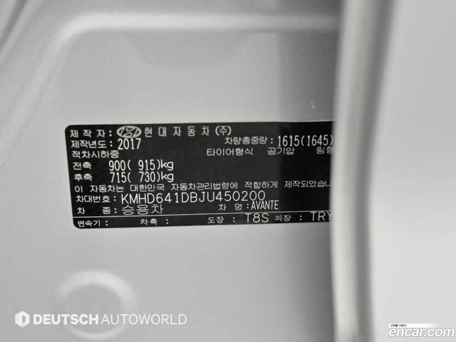 Hyundai Elantra AD 2017 — 17