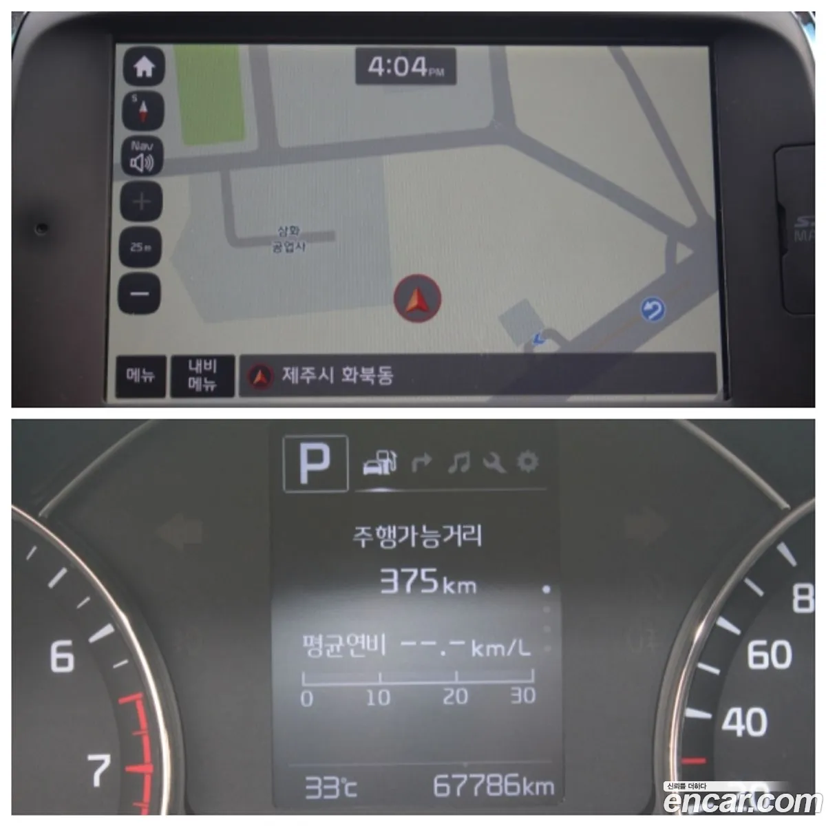 Kia K3 2016 — 10