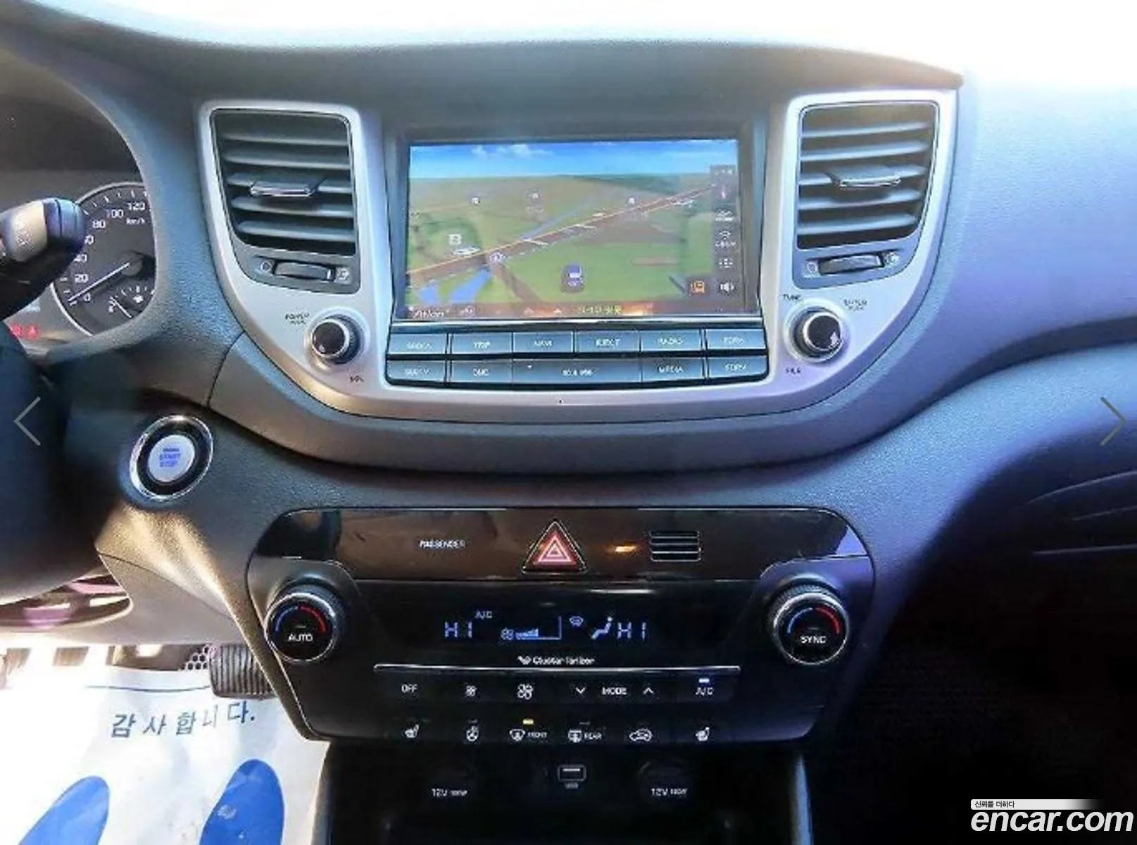 Hyundai Tucson 2015 — 10
