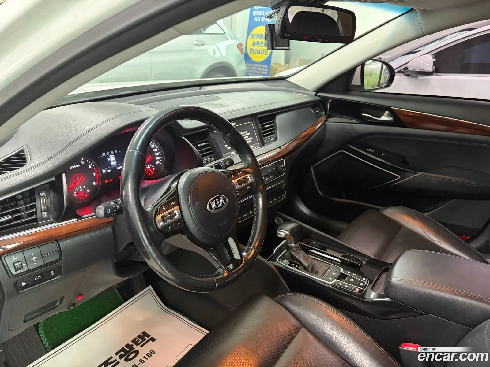 Kia K7 2017 — 10