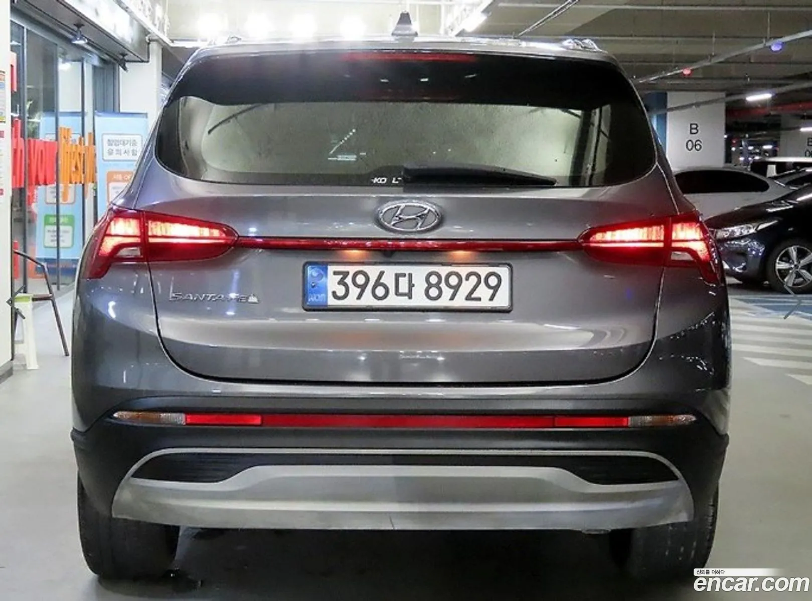 Hyundai Santa Fe 2020 — 6