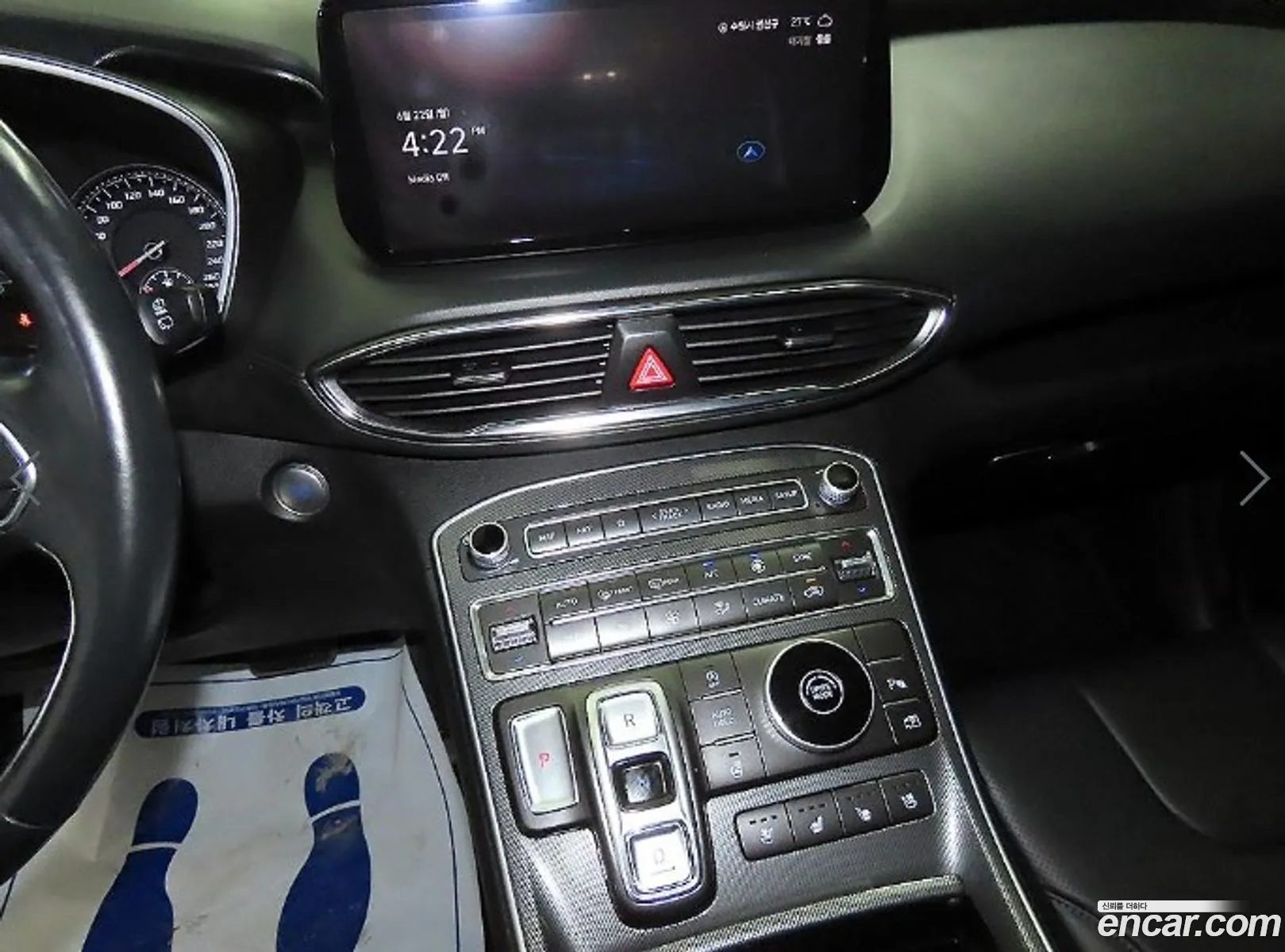 Hyundai Santa Fe 2020 — 14