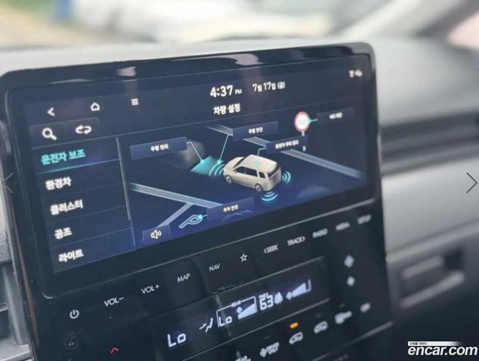 Hyundai Staria 2025 — 12