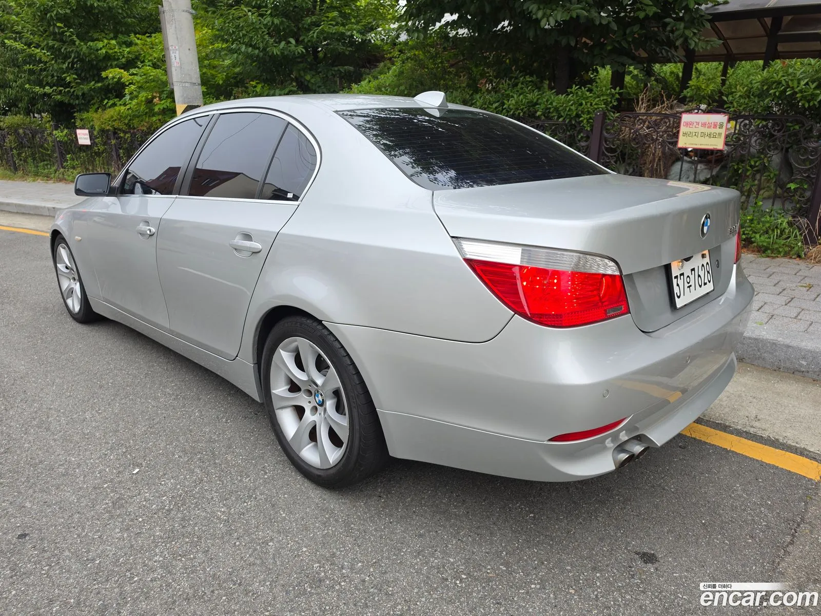 BMW 5 Series 2006 — 7