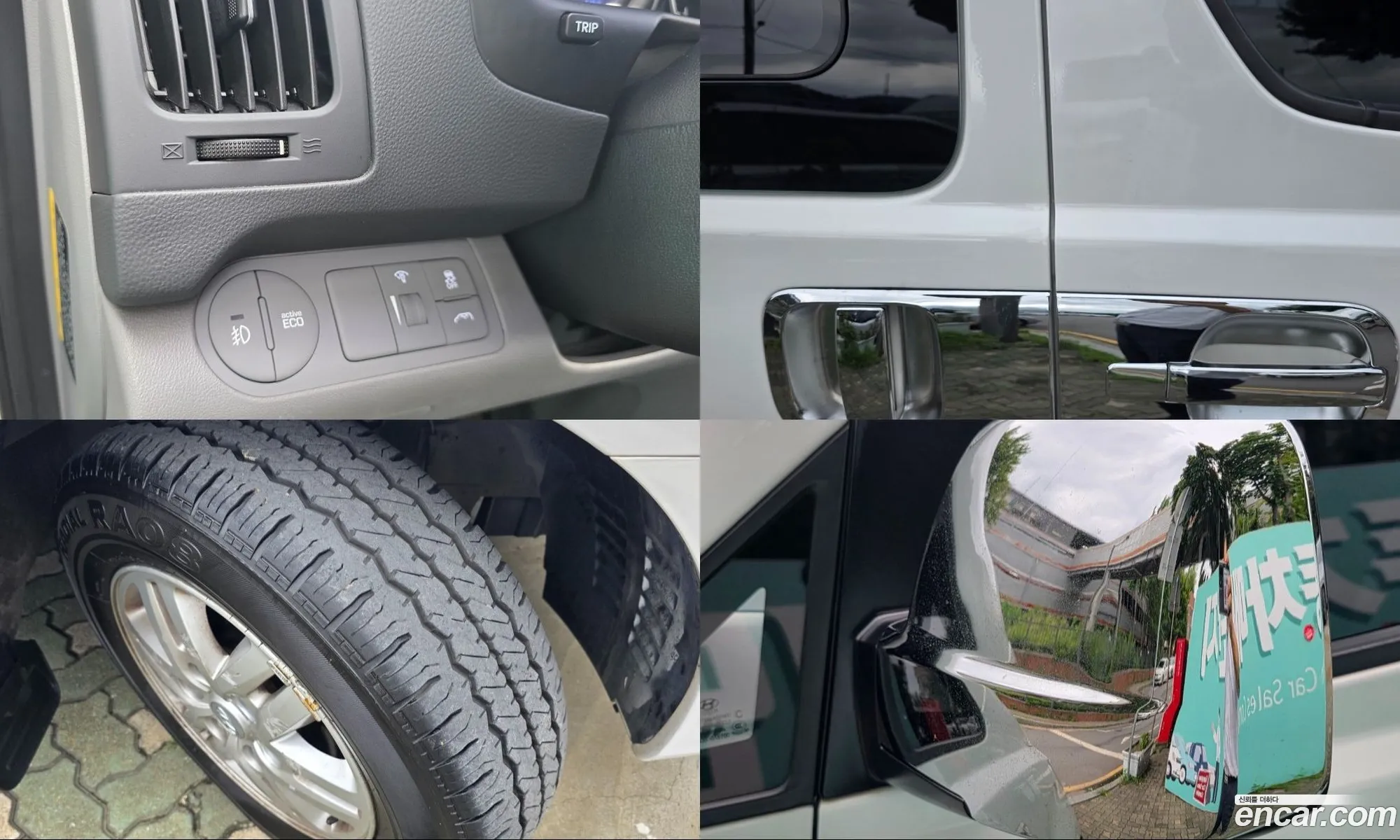 Hyundai Grand Starex 2016 — 13