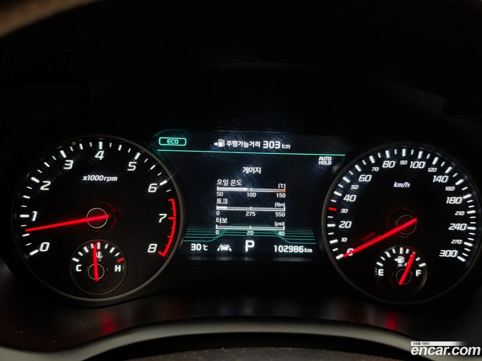 Kia Stinger 2018 — 7