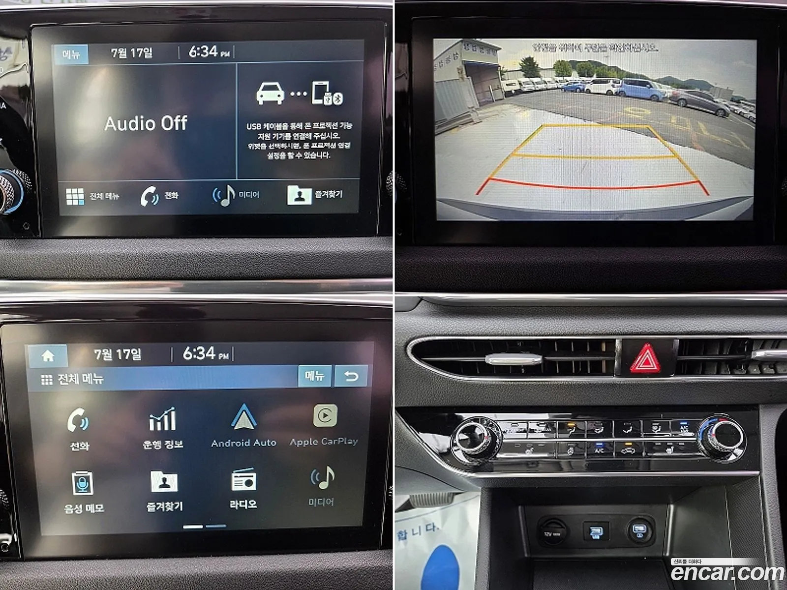 Hyundai Sonata 2019 — 9