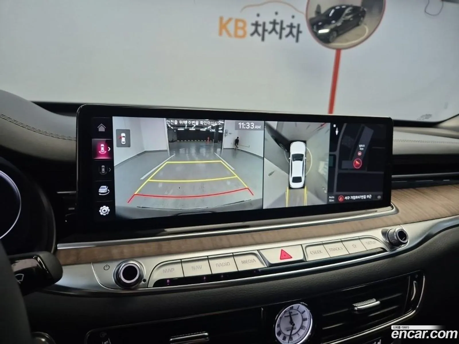 Kia K9 2022 — 7