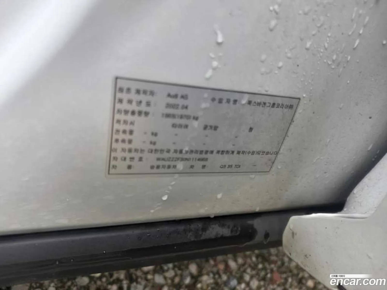 Audi Q3 2022 — 4