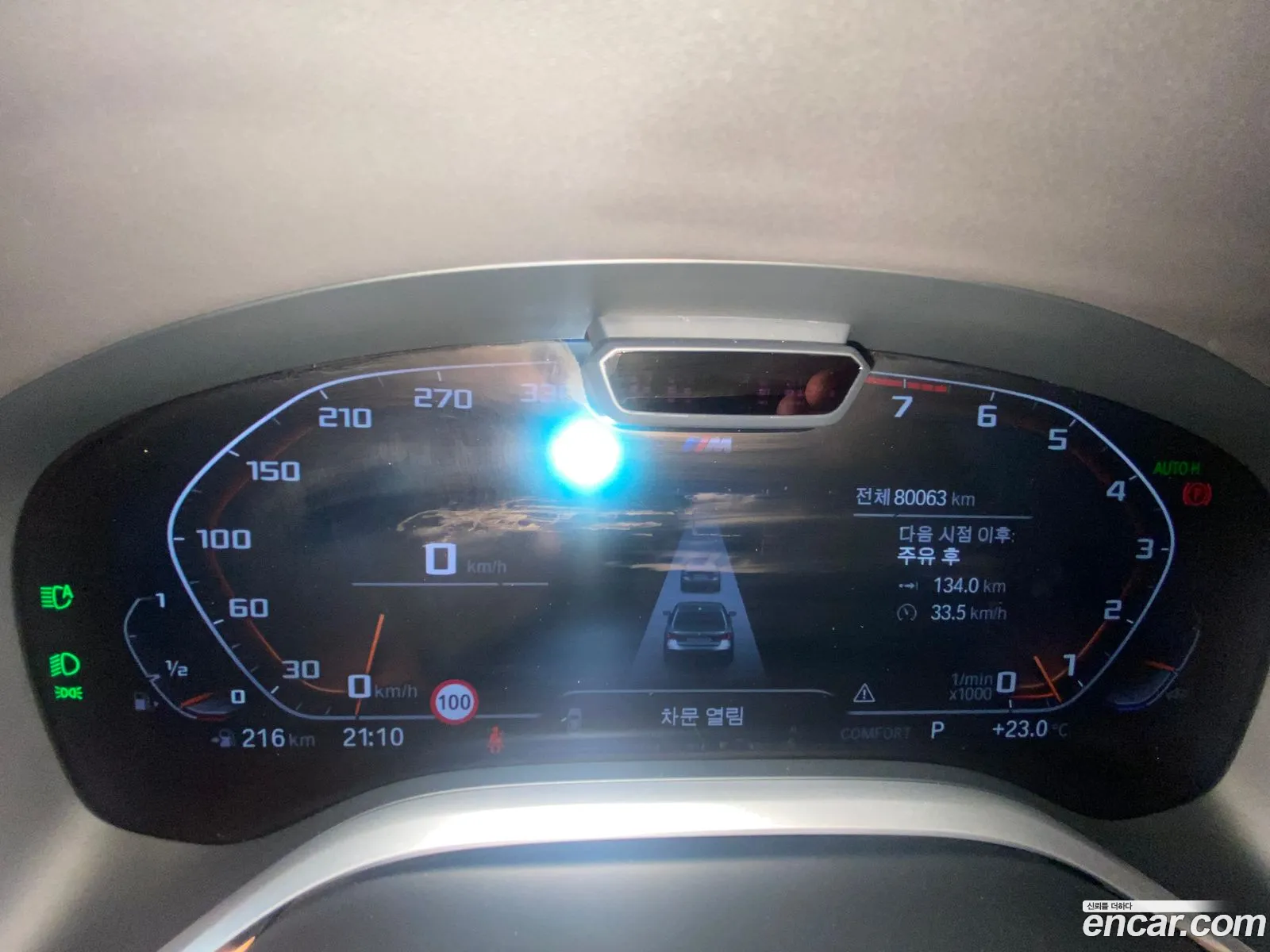 BMW 7 Series 2022 — 19