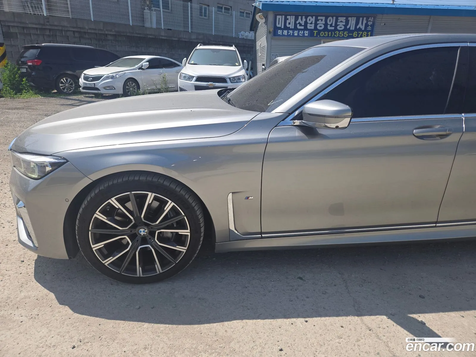 BMW 7 Series 2022 — 3