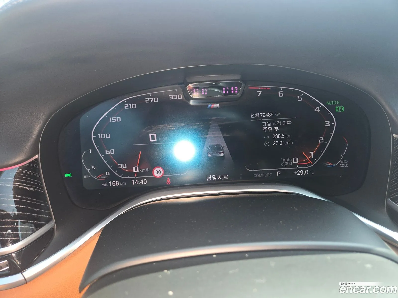 BMW 7 Series 2022 — 15
