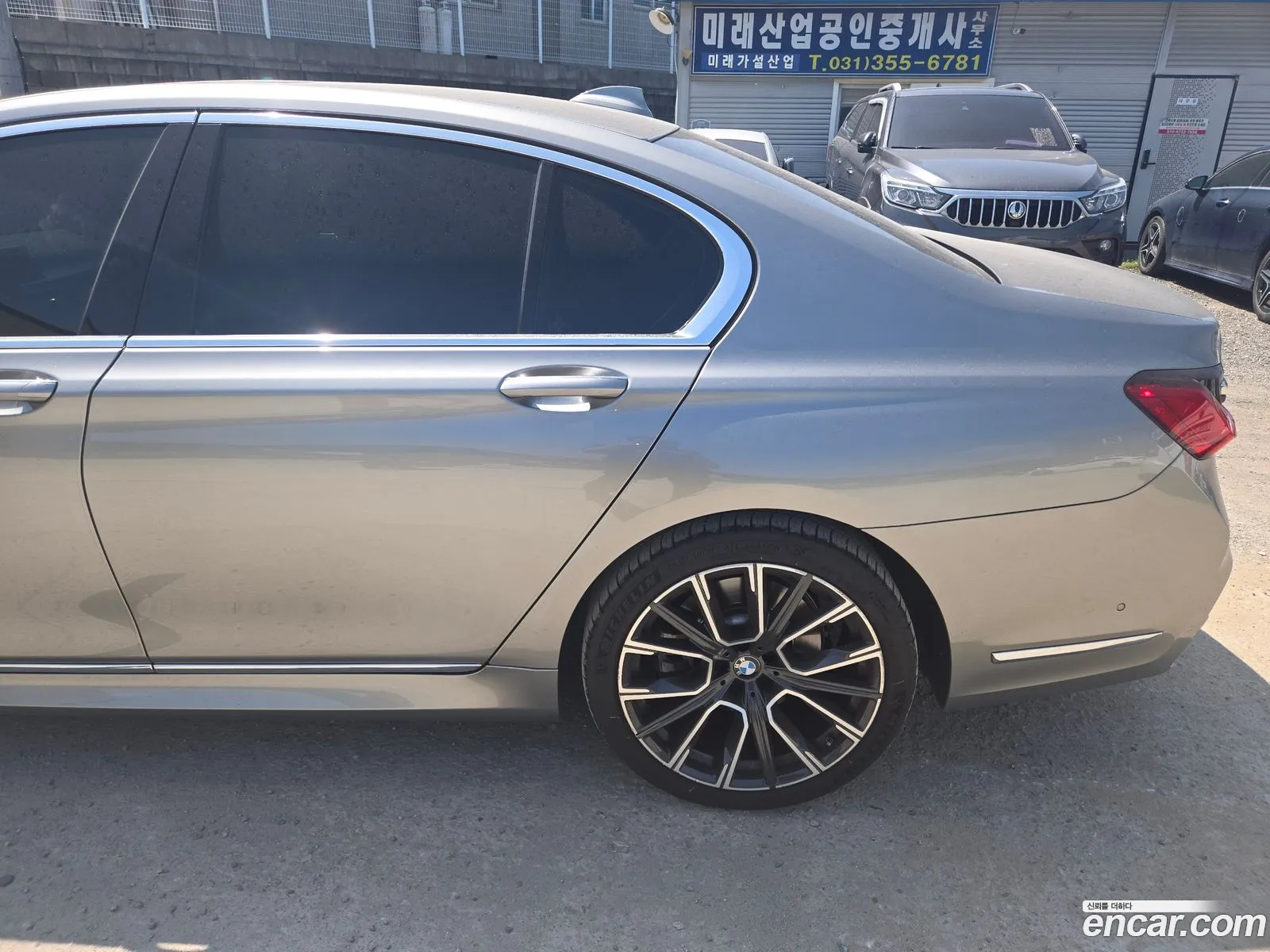 BMW 7 Series 2022 — 12