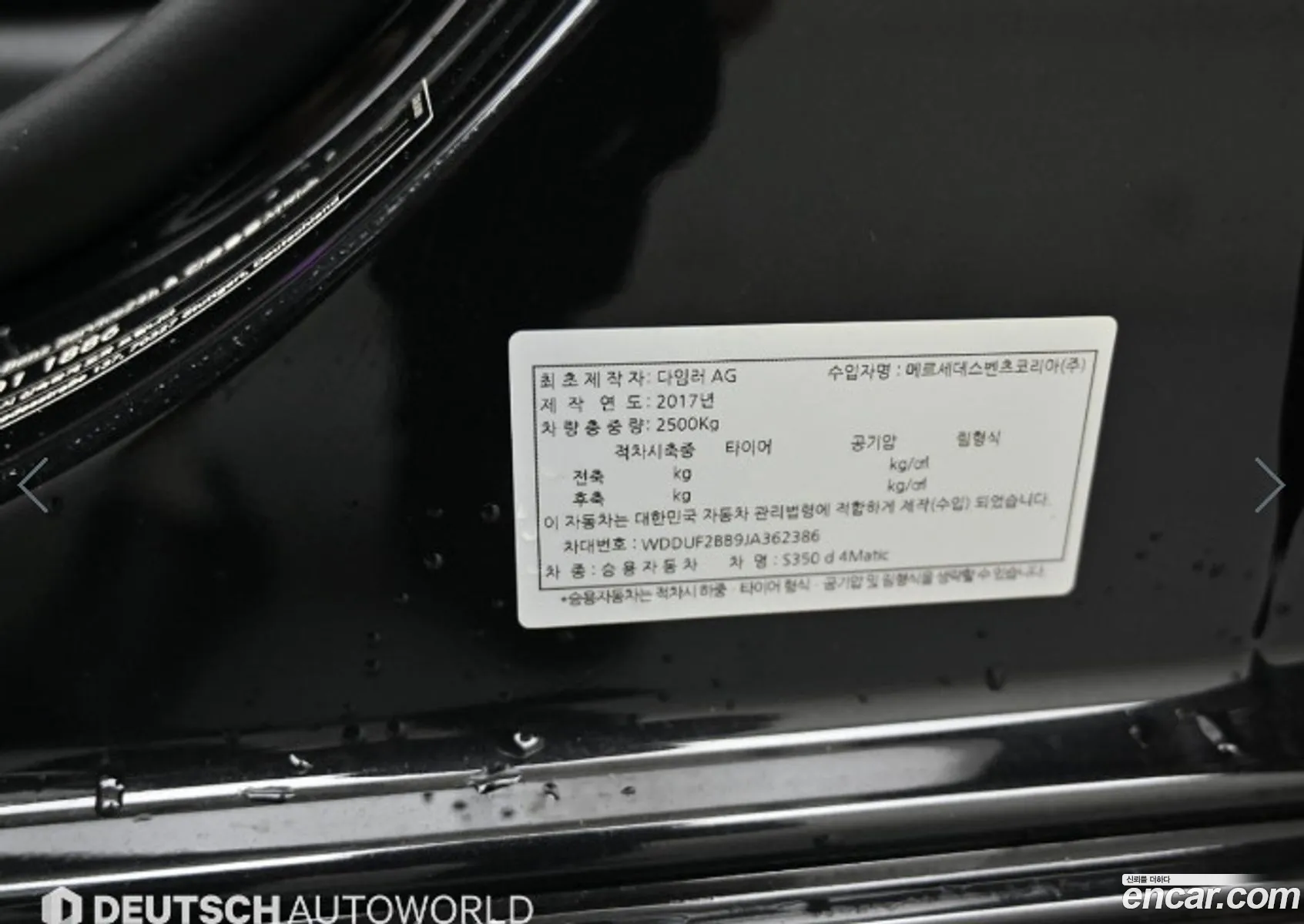 Mercedes-Benz S-Class W222 2017 — 19