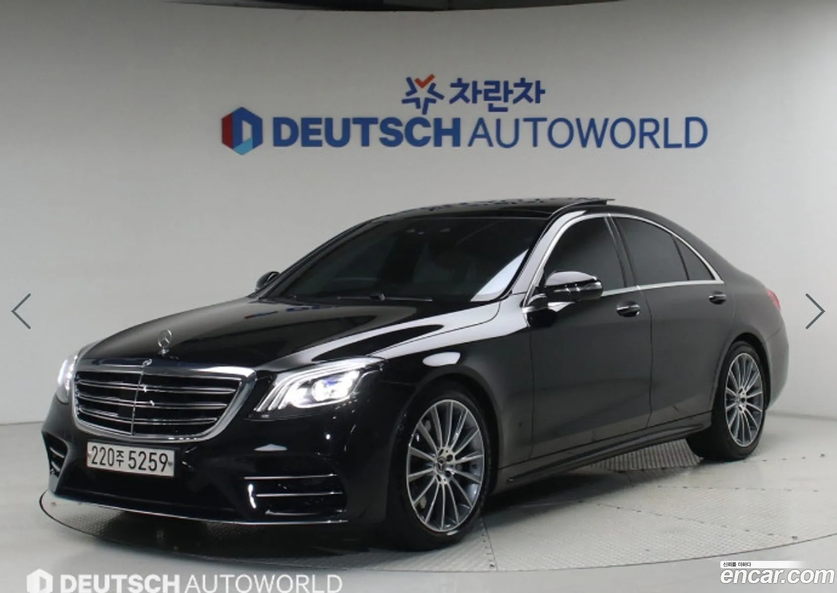 Mercedes-Benz S-Class W222 2017 — 15