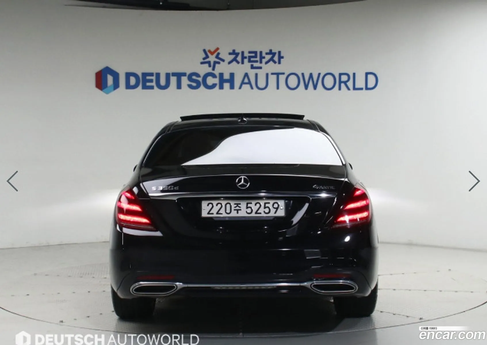 Mercedes-Benz S-Class W222 2017 — 13