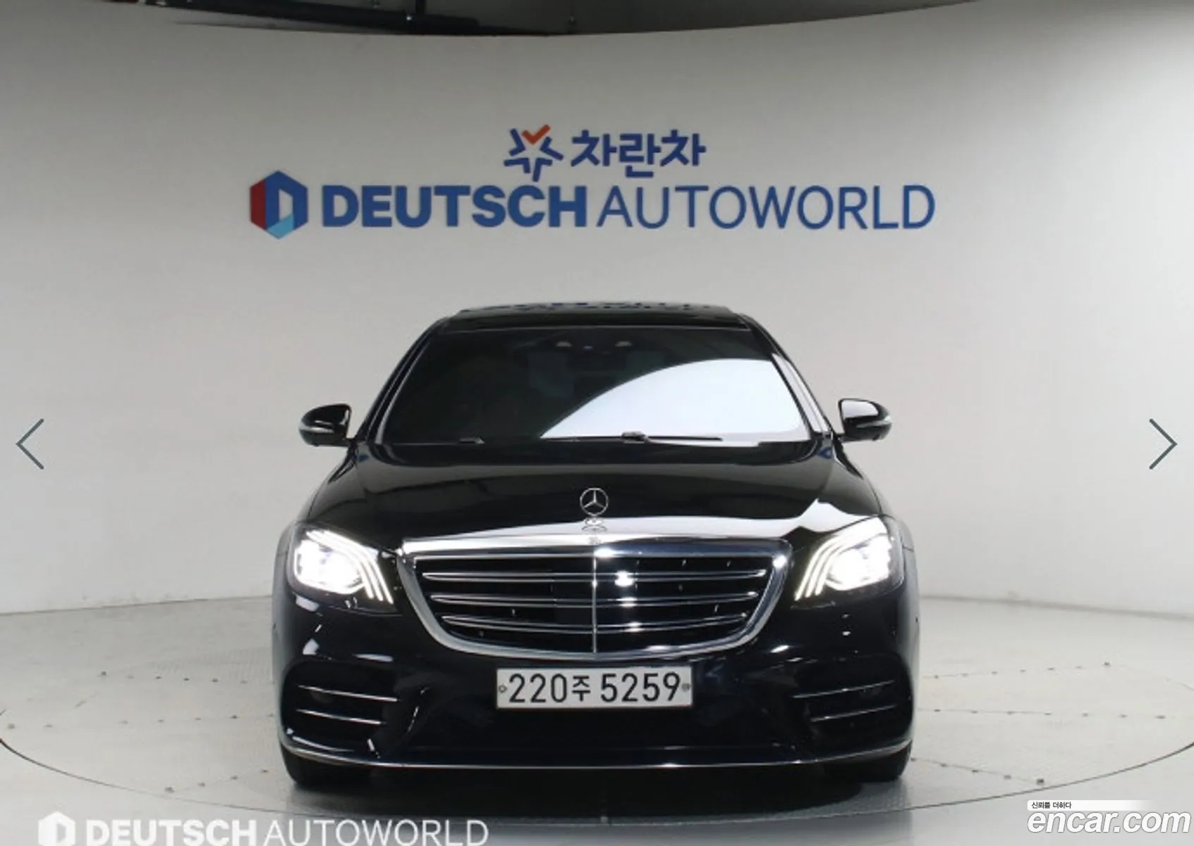 Mercedes-Benz S-Class W222 2017 — 12