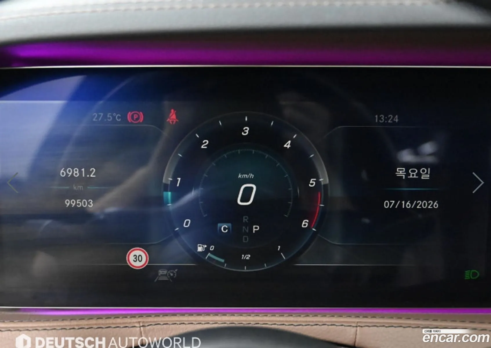 Mercedes-Benz S-Class W222 2017 — 11