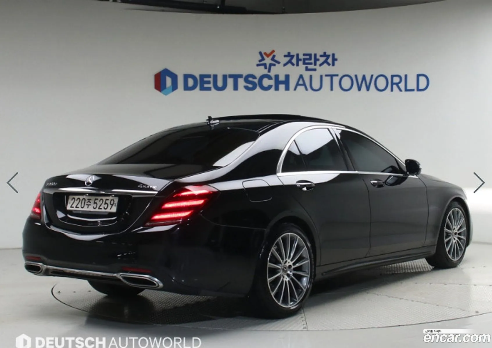 Mercedes-Benz S-Class W222 2017 — 7