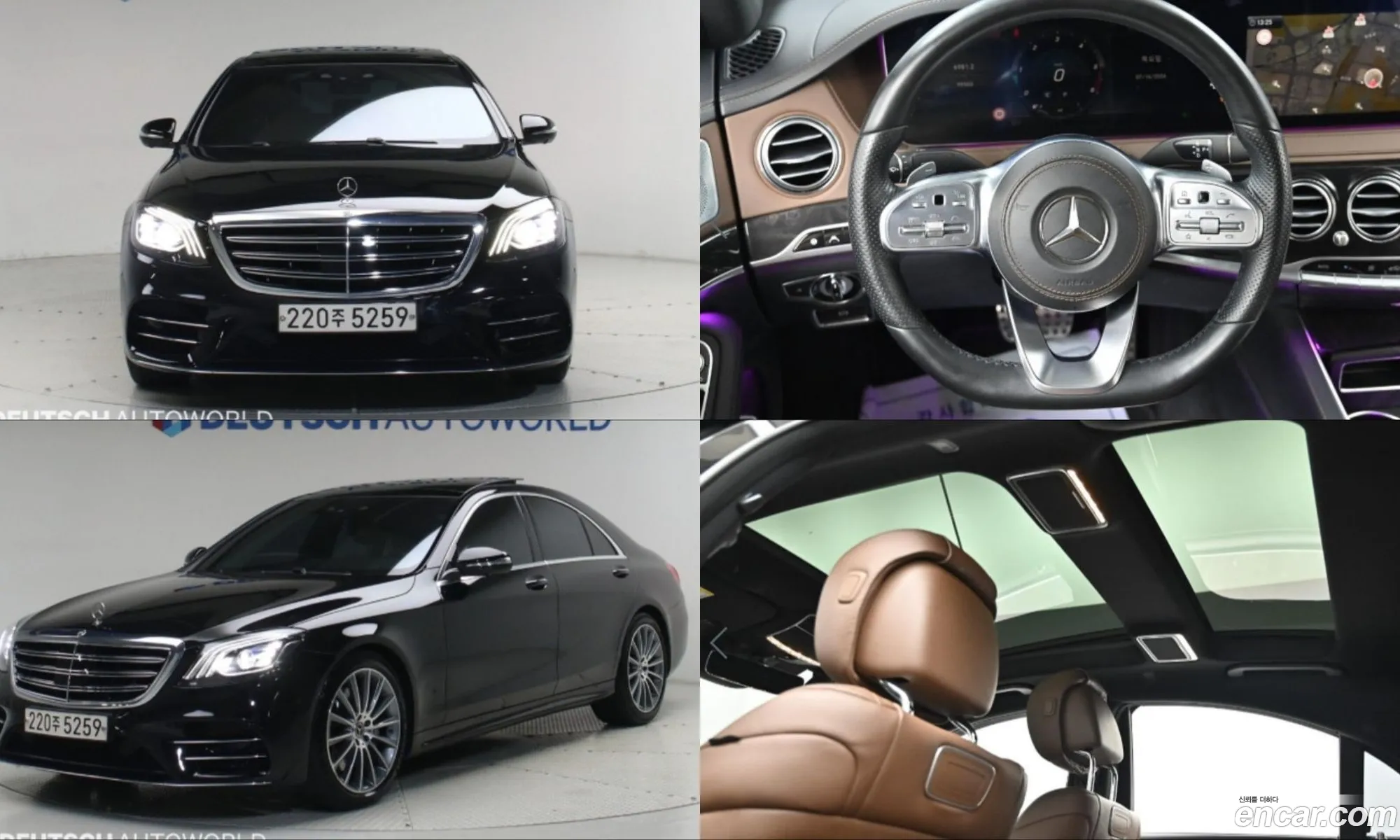 Mercedes-Benz S-Class W222 2017 — 20