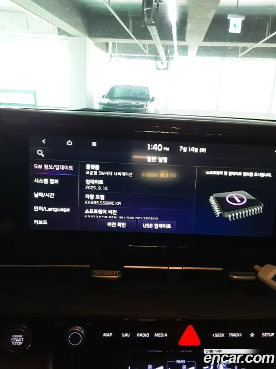 Kia Carnival 2023 — 12