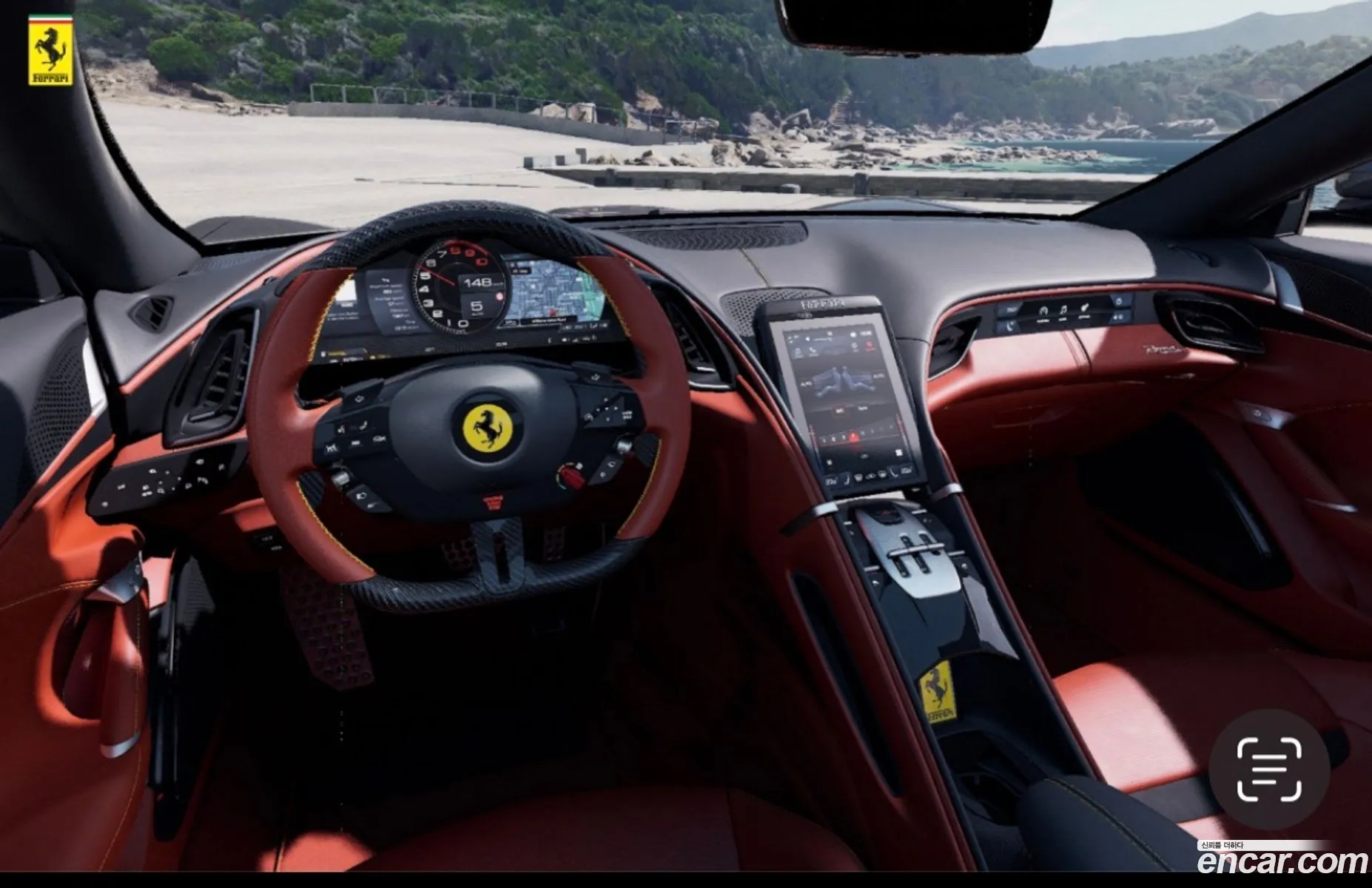 Ferrari Roma