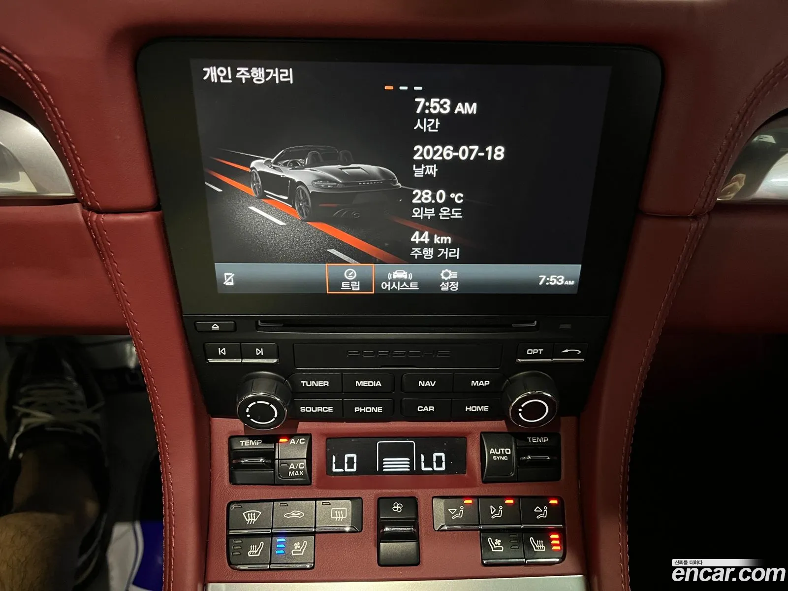 Porsche 718 Boxster 2024 — 7