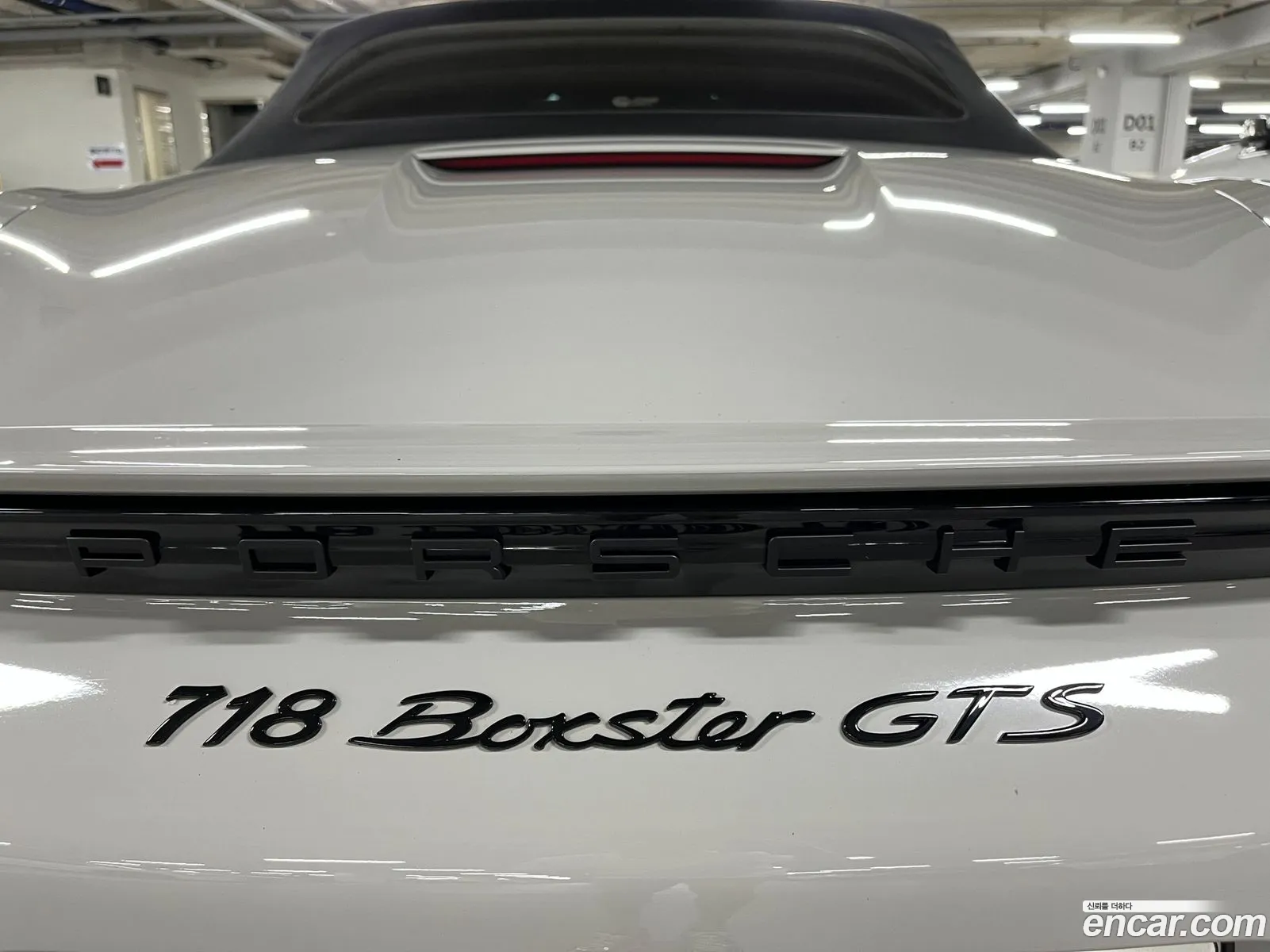 Porsche 718 Boxster 2024 — 14