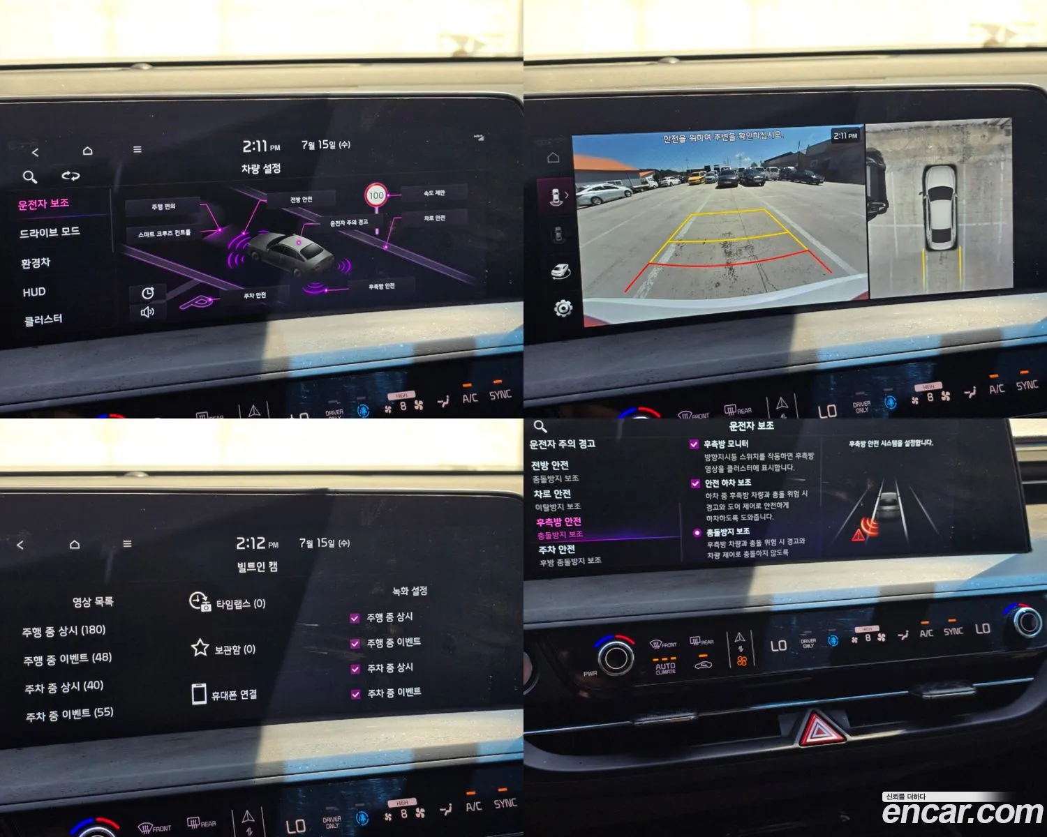 Kia K8 Hybrid 2023 — 9