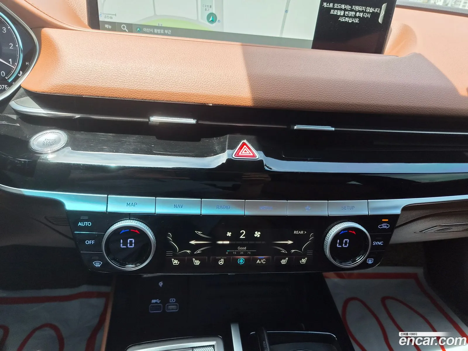 Genesis G80 2023 — 13