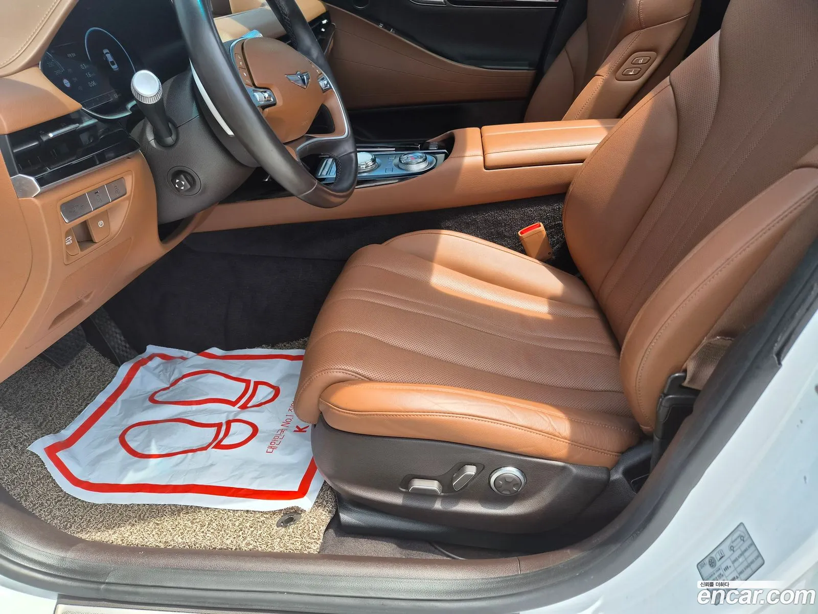Genesis G80 2023 — 15