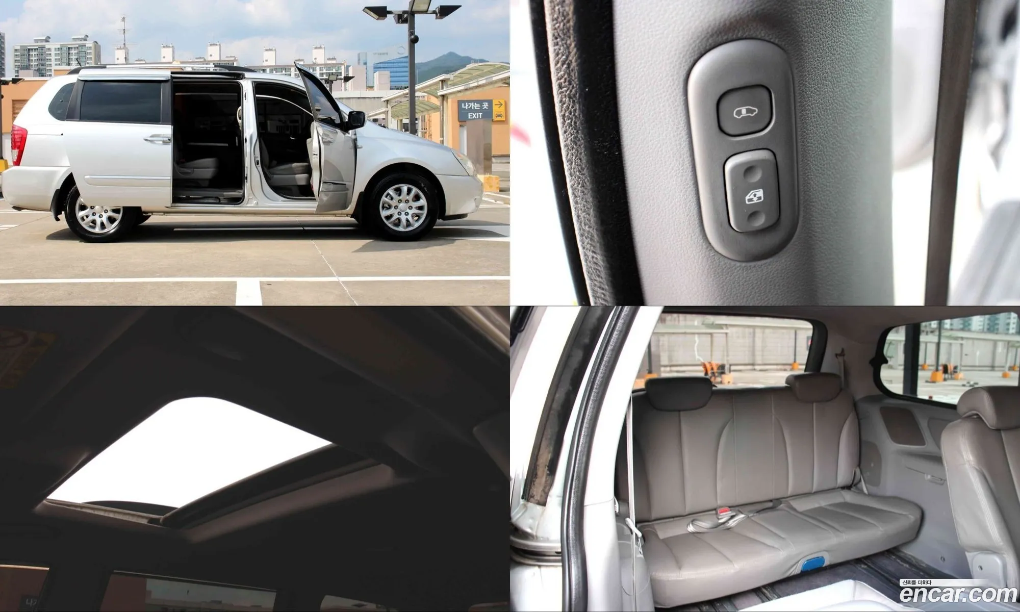 Kia Carnival R 2012 — 3