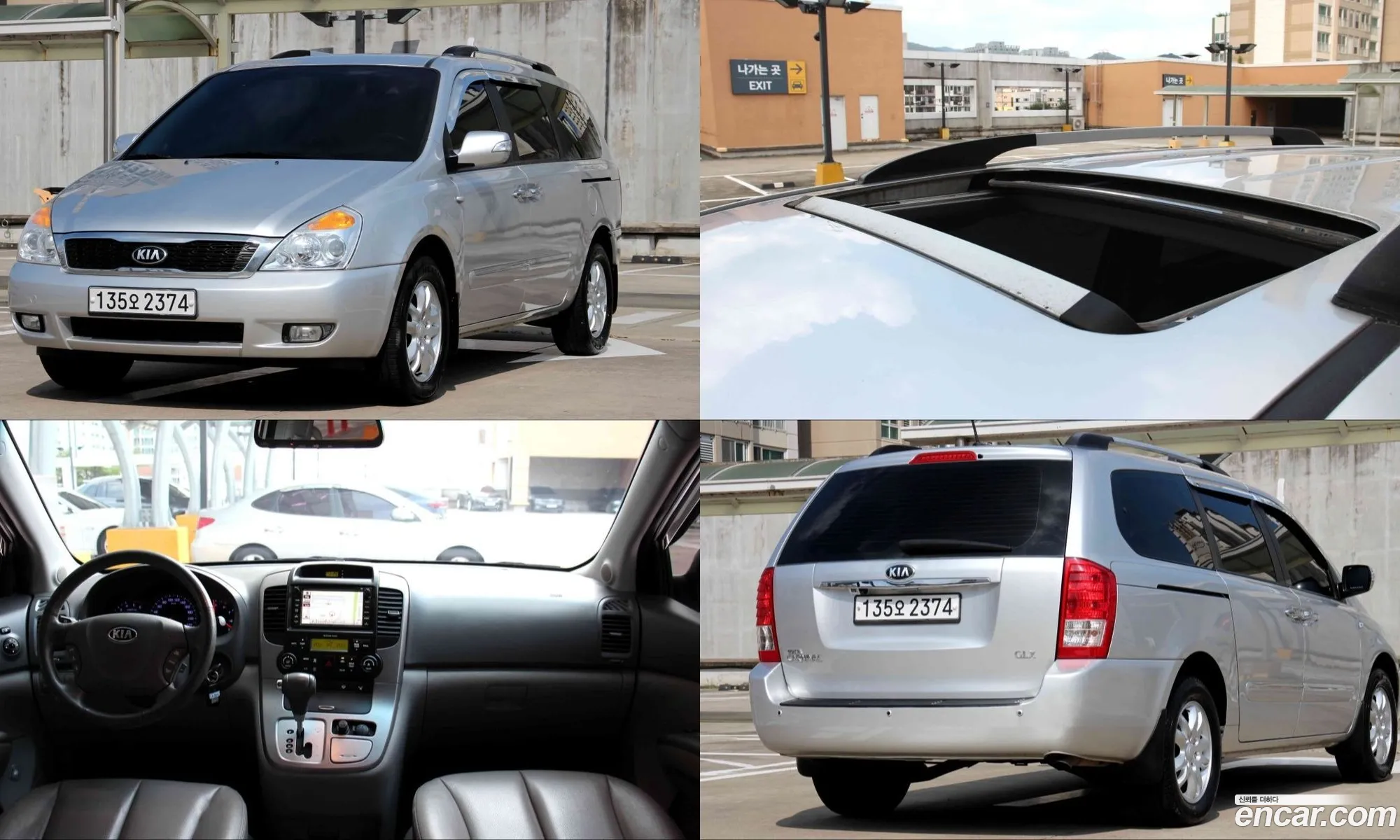 Kia Carnival R 2012 — 16