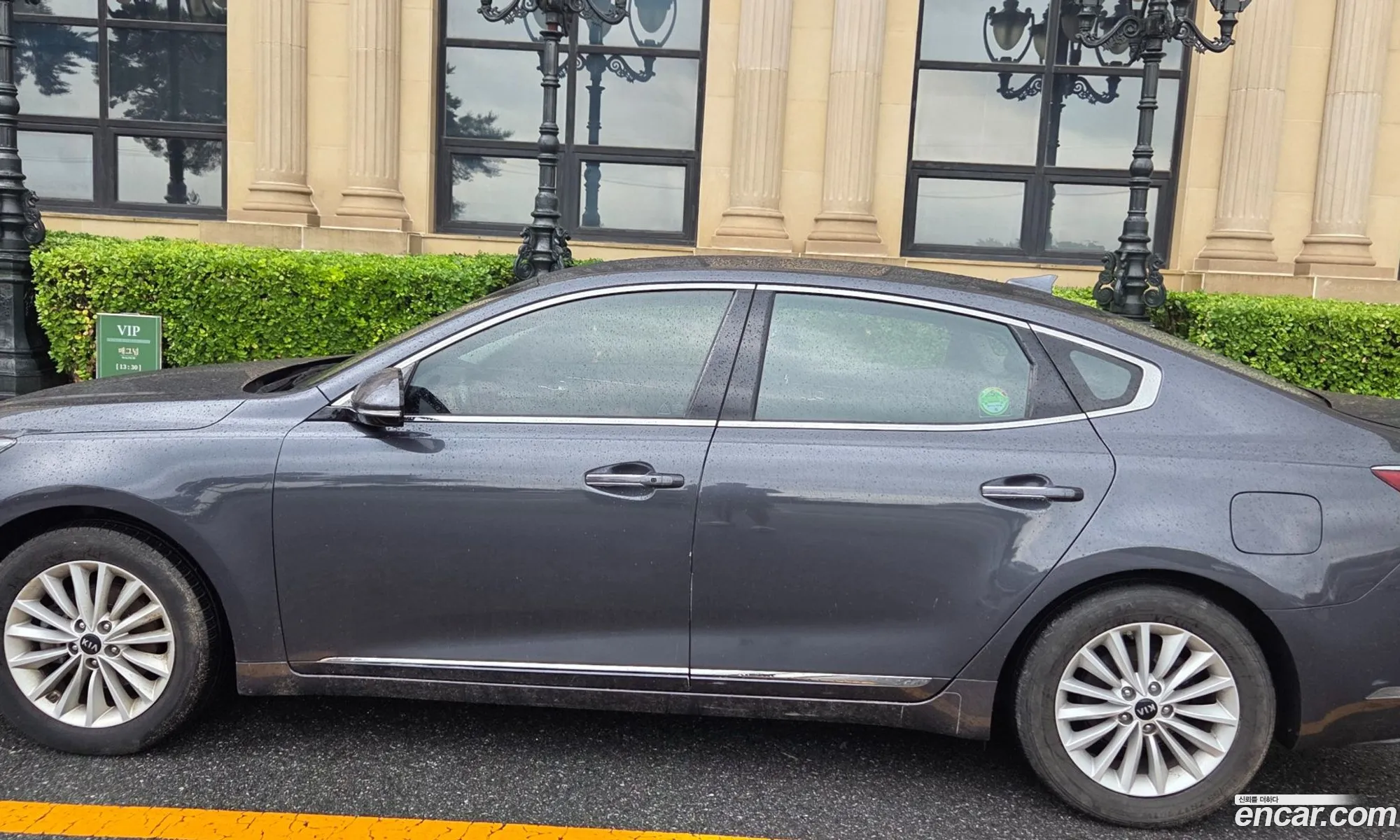 Kia K7 2016 — 16