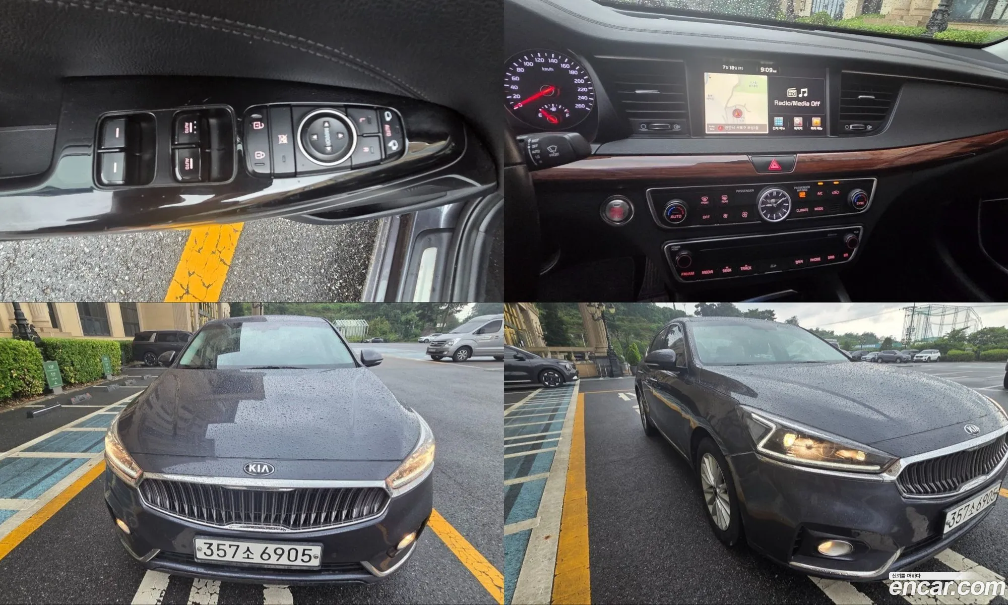 Kia K7 2016 — 2
