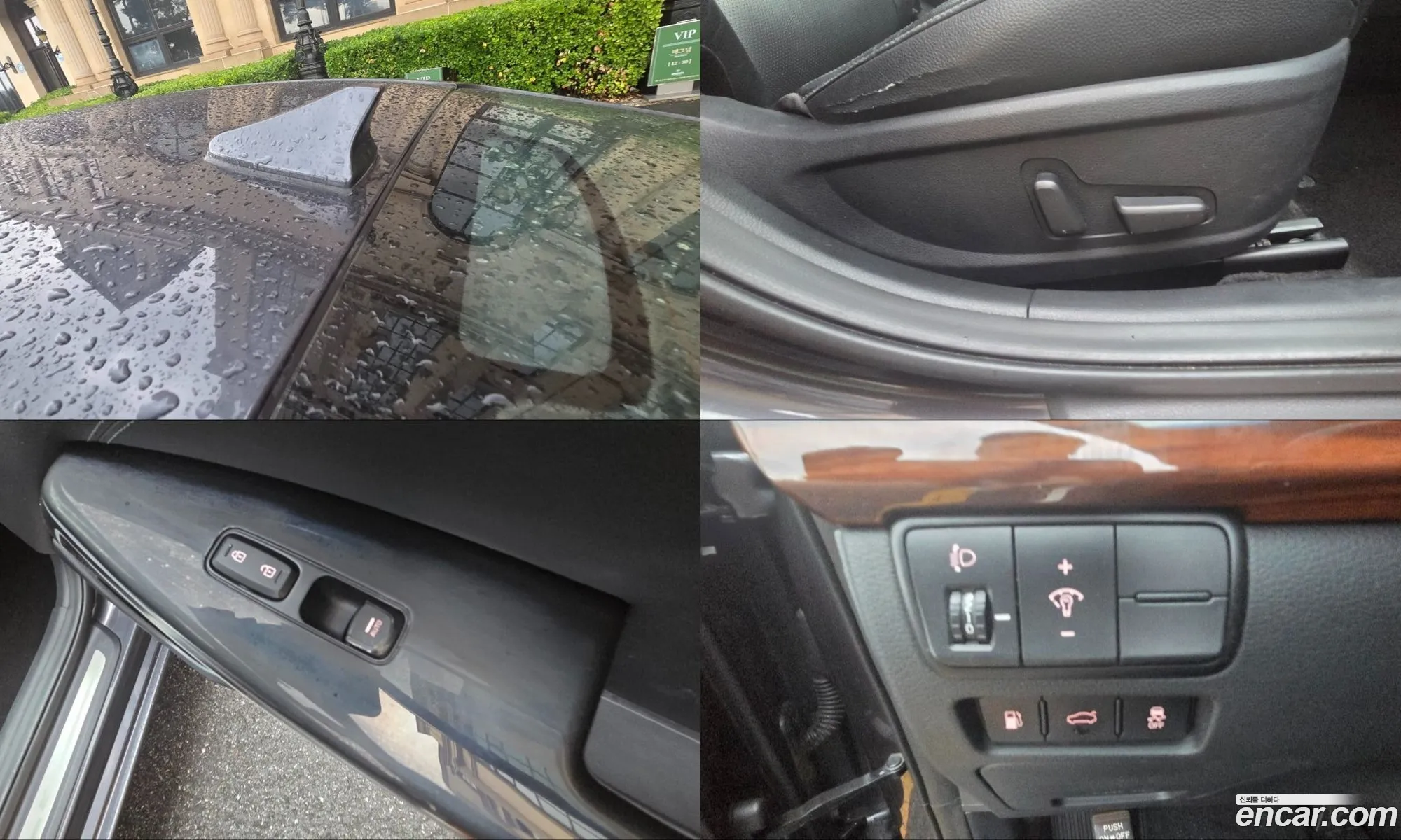 Kia K7 2016 — 6